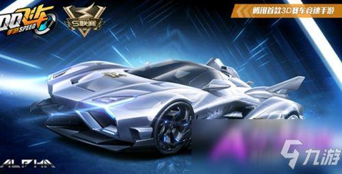 qq飞车手游最新爆料天行者,QQ飞车手游全新角色,速度与激情的极致演绎 第1张 qq飞车手游最新爆料天行者,QQ飞车手游全新角色,速度与激情的极致演绎 第1张