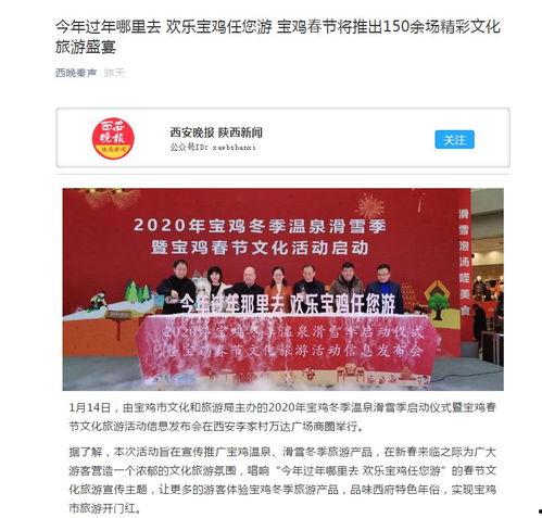 宝鸡爆料最新消息新闻,聚焦热点事件，揭秘幕后真相
