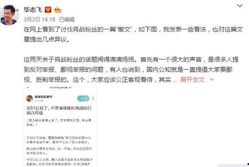 娱乐圈吃瓜微博号多少,揭秘明星幕后故事 第2张 娱乐圈吃瓜微博号多少,揭秘明星幕后故事 第2张